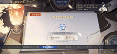 观三三采集到场景式UI