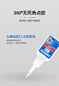 汉高乐泰401 403 406 416 424 460 480 495 496瞬间胶粘金属铁木头陶瓷塑料橡胶专用万能强力快干胶水 20g-tmall.com天猫