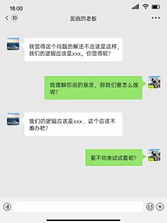 微信对话界面小红书封面