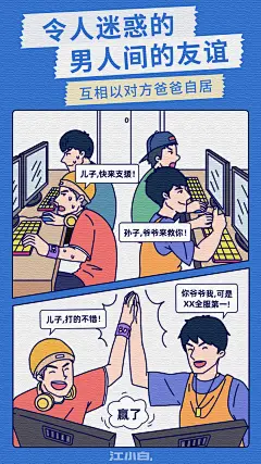 @江小白 的个人主页 - 微博