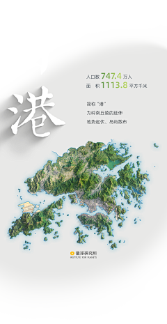 北城凉筑c采集到地图
