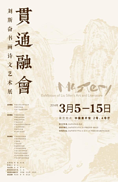 凡花fa采集到2023.4
