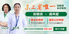Cafemin采集到医疗【专家】