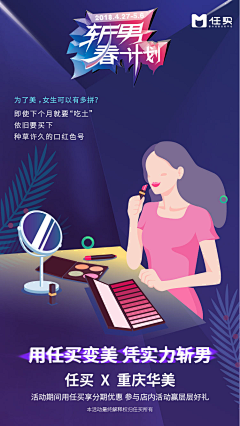 🐣Sunshinee°采集到医美海报