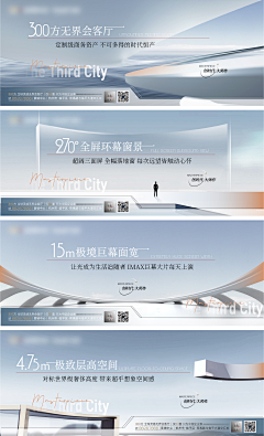 帛爵采集到平面