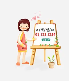 韩国网页模板_新图网 https://ixintu.com 卡通人物 校园网站 韩国网页模板 网页装饰 韩国网页元素 网页图标