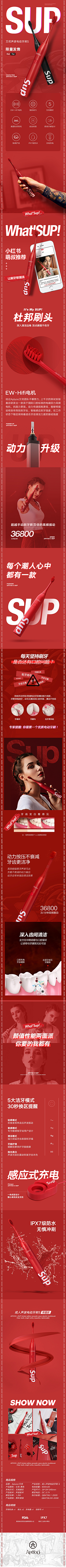 小叶子酱紫采集到那些电商