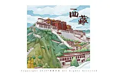 手绘西藏风景—神秘的布达拉宫 - 简爱手绘 - 原创作品 - 视觉中国(shijueME)