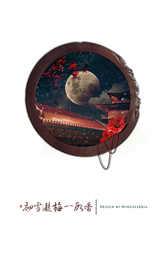 阿魚不望天黛藍采集到古风