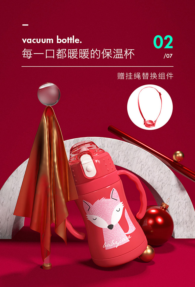 babycare水杯餐具礼包 儿童餐具注...