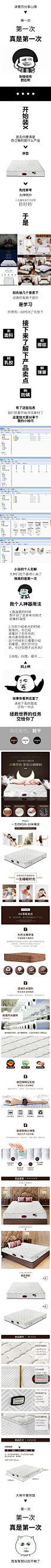 ◉◉【微信公众号：xinwei-1991】整理分享   @辛未设计  ⇦了解更多。 详情页设计     (2628).jpg