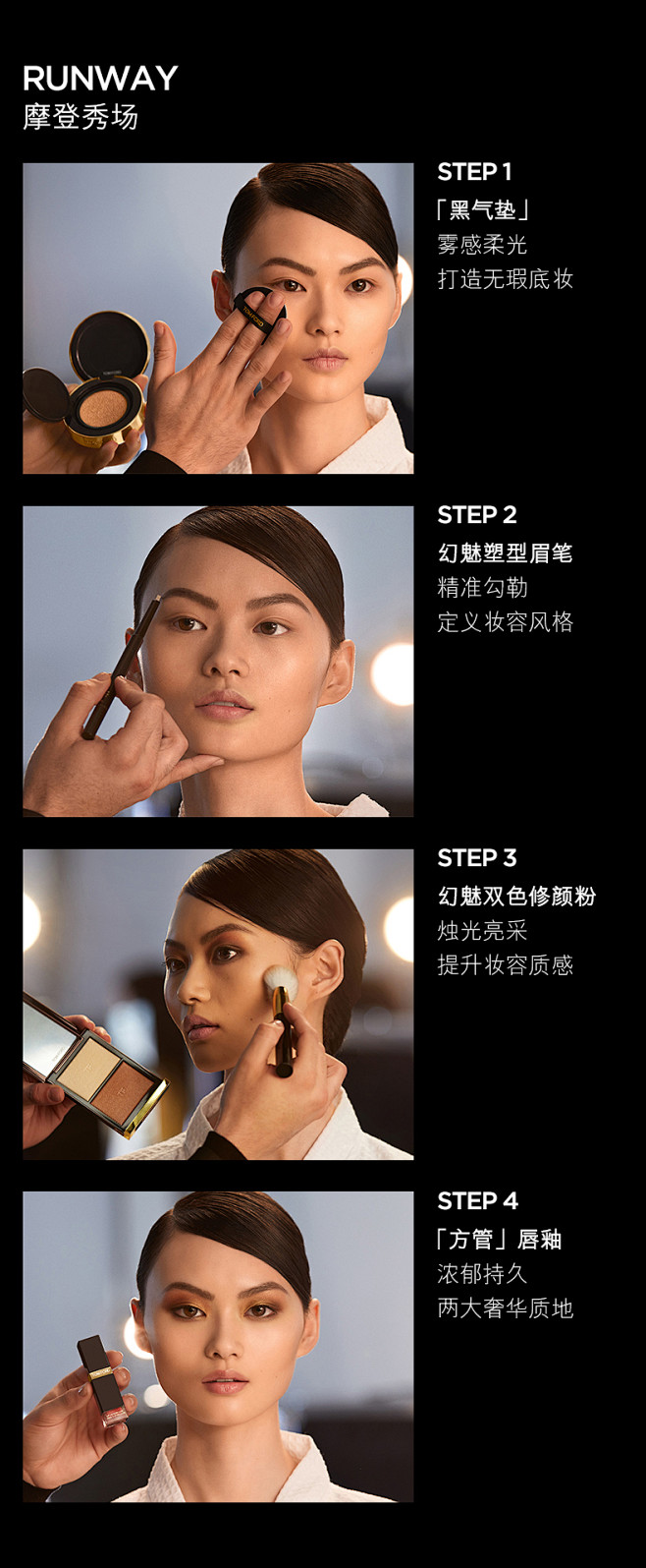 【官方正品】TOM FORD汤姆福特致臻...
