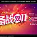 小罗帝尔