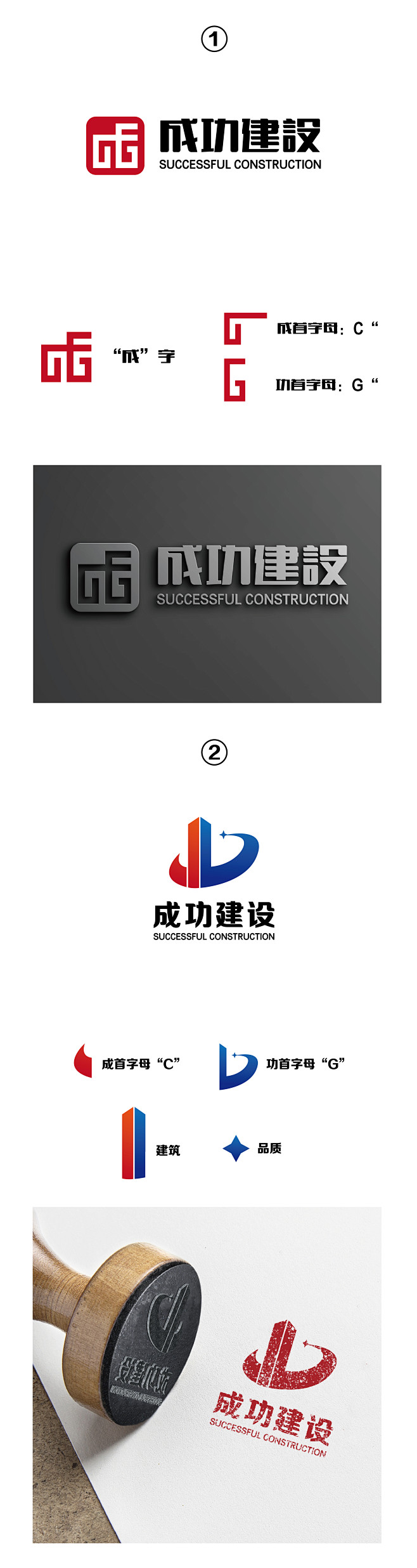 建筑工程  商标 内蒙古logo 彩色 ...