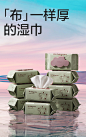 bc babycare湿巾婴儿手口专用湿纸巾成人用加厚湿巾纸紫盖80抽/包-tmall.com天猫