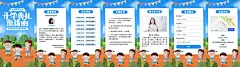 H5翻页家长座谈会通知邀请函插画