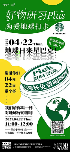 憨小姐采集到单图