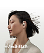 【重磅新品】Shokz韶音OpenFit蓝牙耳机无线耳挂式不入耳舒适圈-tmall