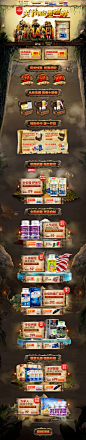 首页-健力多旗舰店-天猫Tmall