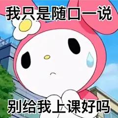 @秋秋鹤 ㌃㌍㌔㌘㌢㌣㌦㌧㌫㌶㌻ - 堆糖，美图壁纸兴趣社区