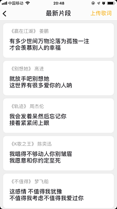 Nitsuga-Pttrns采集到KTV - 点歌台