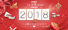 WIFL采集到新年