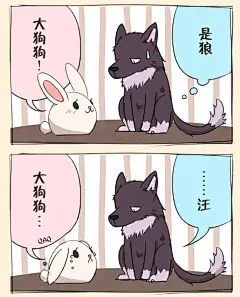 (8 条消息)你听过或写过哪些很萌的小故事？ - 知乎