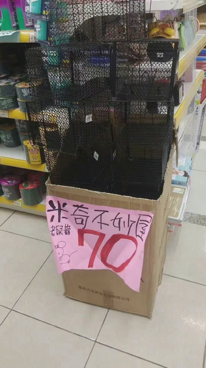 微博 – 随时随地发现新鲜事
