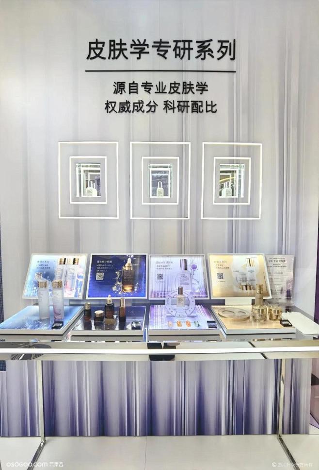 雅诗兰黛打斑弹快闪店