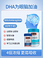 dha学生增强补脑记忆力swisse鱼油儿童青少年初高中生成人保湿水-tmall.com天猫