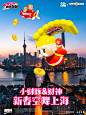 新春送财方式就要别具一格 - 小红书