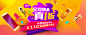 电商海报 促销海报 首屏banner设计 海报设计