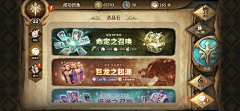 娃娃菜卷采集到道具/技能图标