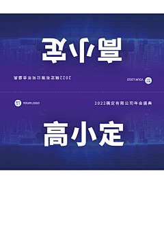 豆芽菜-采集到平面物料