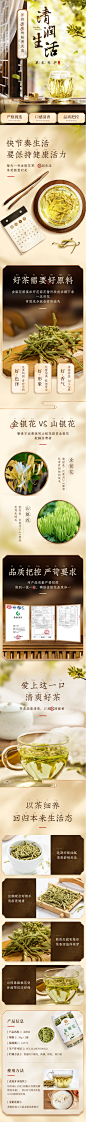 宝芝林金银花中药花茶2罐忍冬藤搭配菊花茶泡水洗澡婴儿散装正品-tmall.com天猫