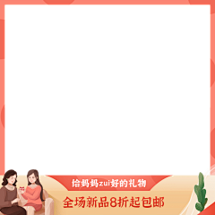 许愿树下许愿采集到母亲节