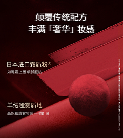 許娘-采集到化妆品
