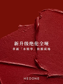 胖嘟嘟的汤圆儿采集到口红试色