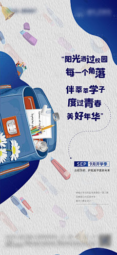 CC陆雨采集到素材