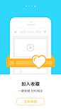 引导页｜LOFTER（乐乎） - 每个人的理想国