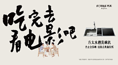 一颗松子night采集到海报设计|板式|台湾日式海报