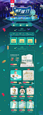 预见双11-建材 家具 婴儿床 床垫 床上用品 睡袋 母婴用品双十一双11 11.1111 - Banner设计欣赏网站 – 横幅广告促销电商海报专题页面淘宝钻展素材轮播图片下载