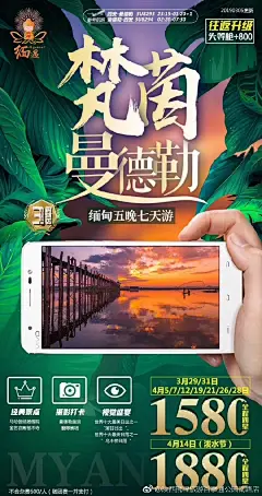 陕西携程旅游百事通公园南路店的照片 - 微相册