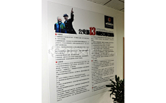 赋格Ali采集到警营文化