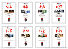 呼呼乎采集到警务室文化形象背景墙