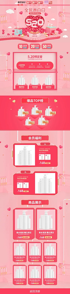 用户Ch5nrHkj采集到2024.08专题页