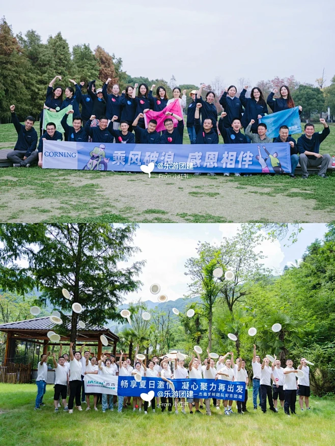 年轻人都喜欢的团建横幅集合 （附设计图） - 小红书-花瓣网