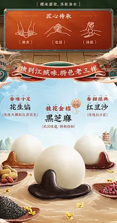 五芳斋汤圆480g*3袋多口味黑芝麻豆沙元宵甜品鲜肉大汤团速食早餐-tmall.com天猫