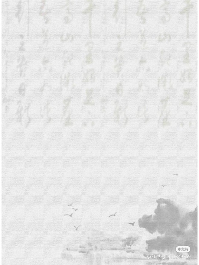 古风水墨背景
