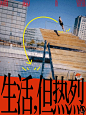 野野野儿 • 小红书 / RED
